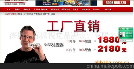 網(wǎng)站建設(shè)新紀元 聚焦深圳坂田，探索專業(yè)網(wǎng)站設(shè)計與品牌視覺打造