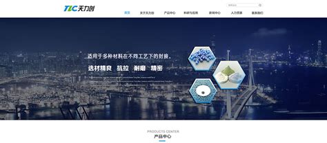 深圳企業(yè)網(wǎng)站建設(shè) 從大型網(wǎng)站導讀到戰(zhàn)略升級的新紀元