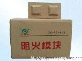 西安膨脹型新型阻火模塊 建筑建材領(lǐng)域的防火安全衛(wèi)士
