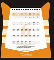 大秦數碼美容2011年臺歷 承載品牌溫度，賦能加盟生態與用戶體驗